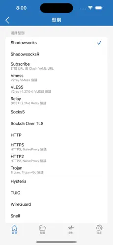 vp梯子加速器推荐android下载效果预览图